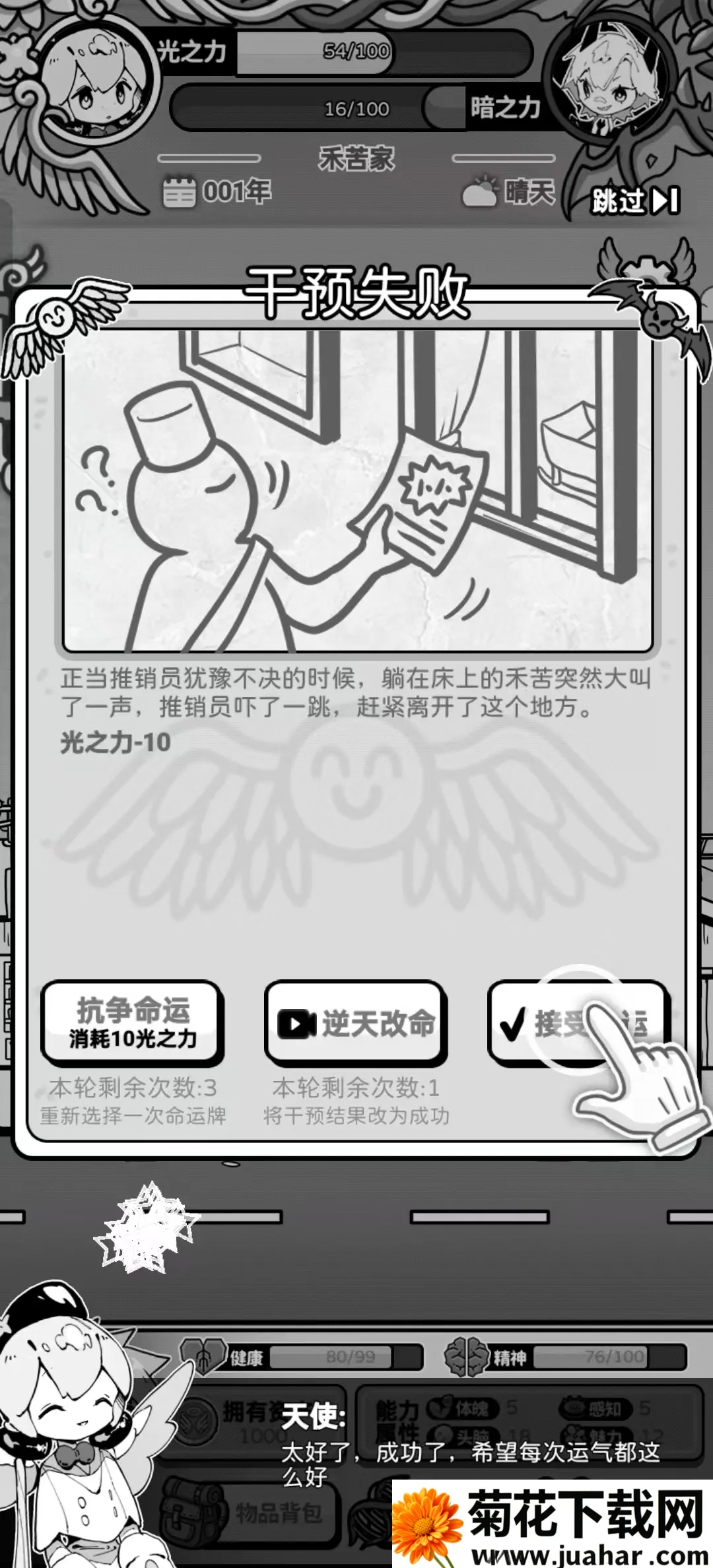 ��ʹģ�����ƽ�����ò˵�v1.0.0 �ֻ���