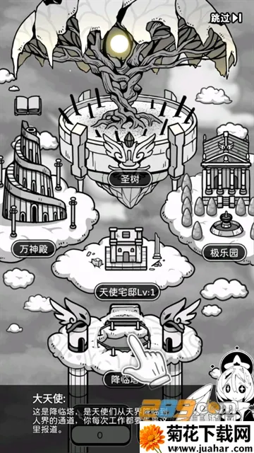 ��ʹģ�����ƽ�����ò˵�