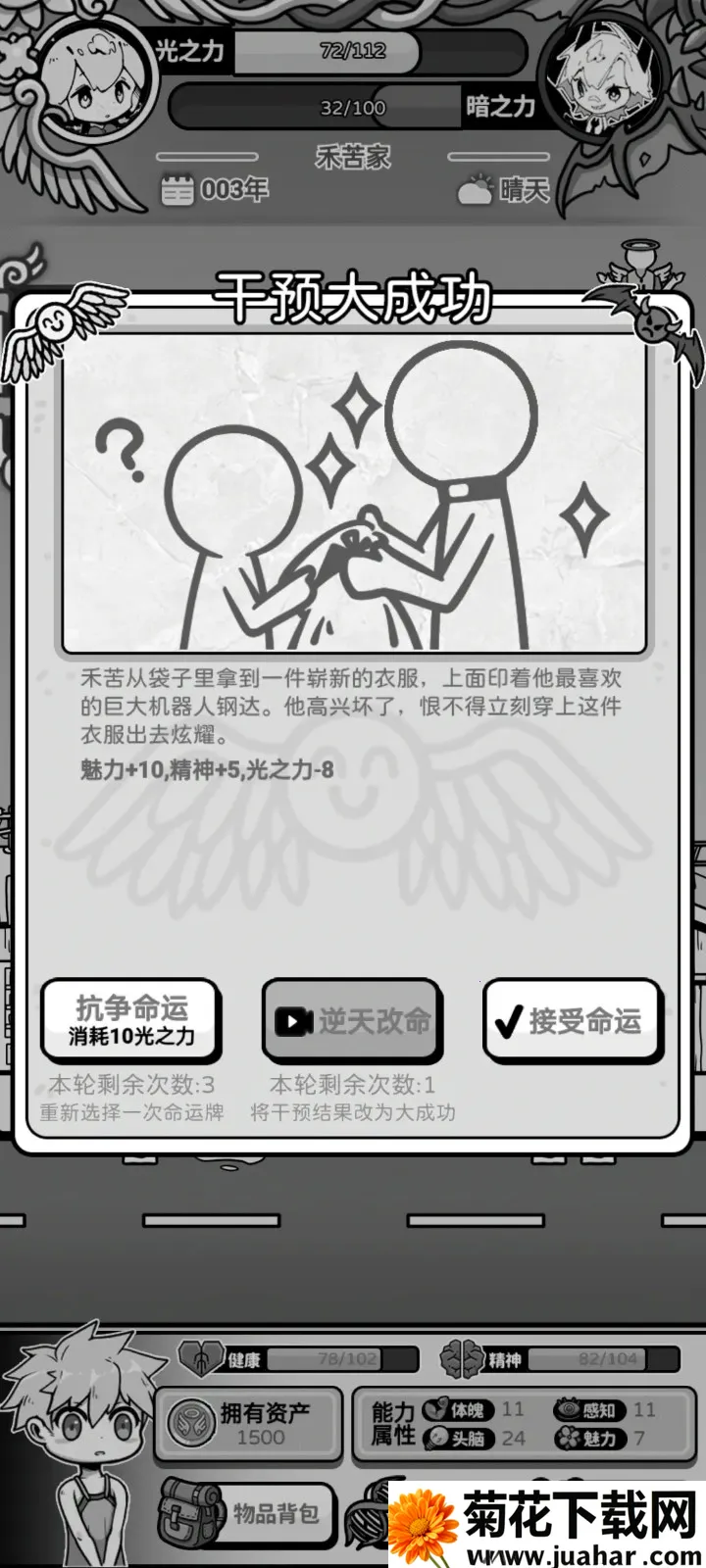 ��ʹģ�����ƽ�����ò˵�