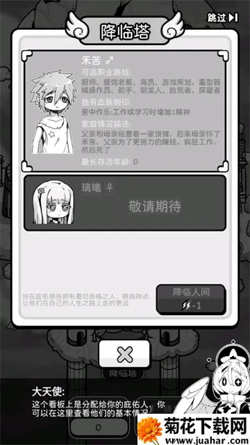 ��ʹģ�����ƽ�����ò˵�v1.0.0 �ֻ���