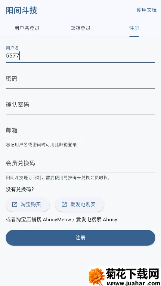 ���䶷�������ֻ���v1.0.1 ��Ѱ�