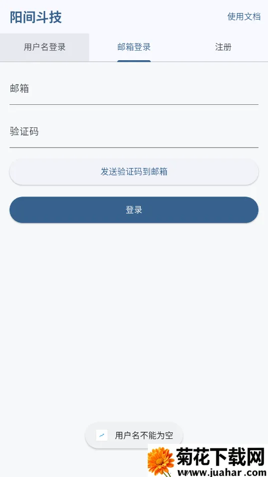 ���䶷�������ֻ���v1.0.1 ��Ѱ�