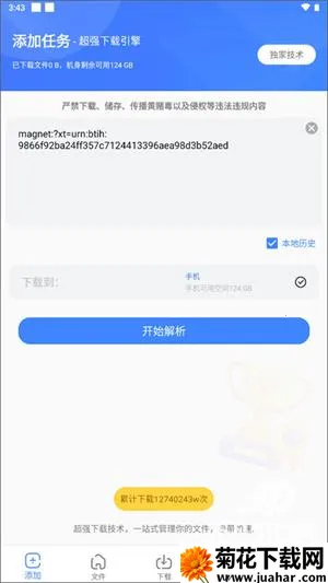 复仇者行动无敌浩克下载 复仇者行动无敌浩克下载