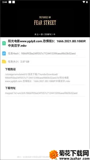 复仇者行动无敌浩克下载 复仇者行动无敌浩克下载