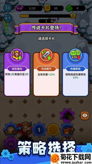 齿轮兽卫队内购全解锁最新版本 齿轮兽卫队内购全解锁最新版本