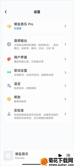 ��������pro�ƽ��v11.0.4 ��׿��