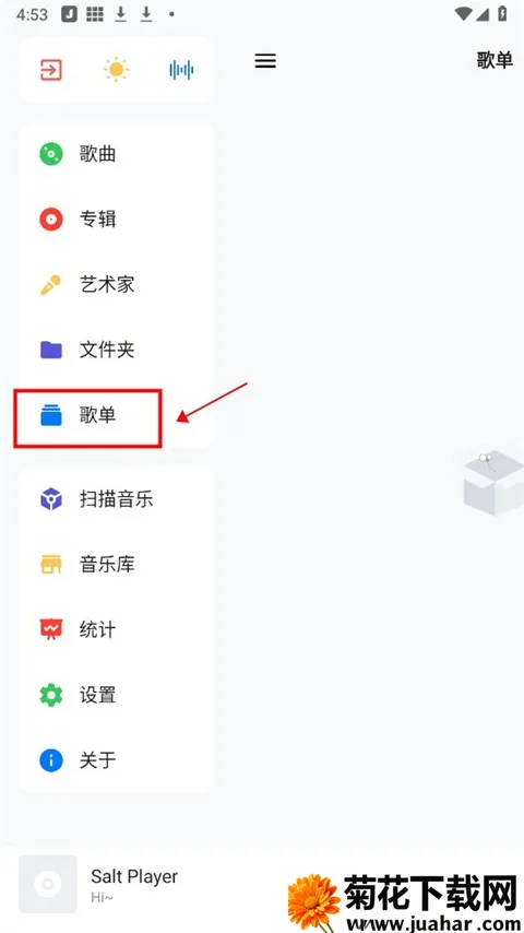 ��������pro�ƽ��v11.0.4 ��׿��