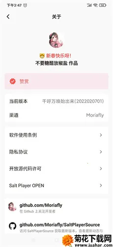 ��������pro�ƽ��v11.0.4 ��׿��