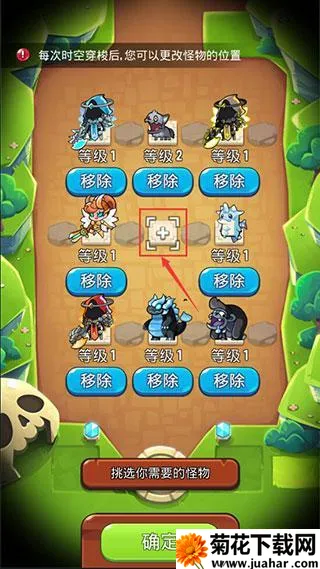 宝箱是我的折相思版 宝箱是我的折相思版
