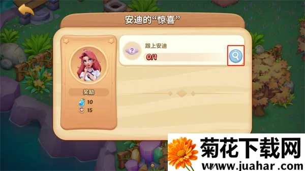 梦幻魔法屋破解版 梦幻魔法屋破解版