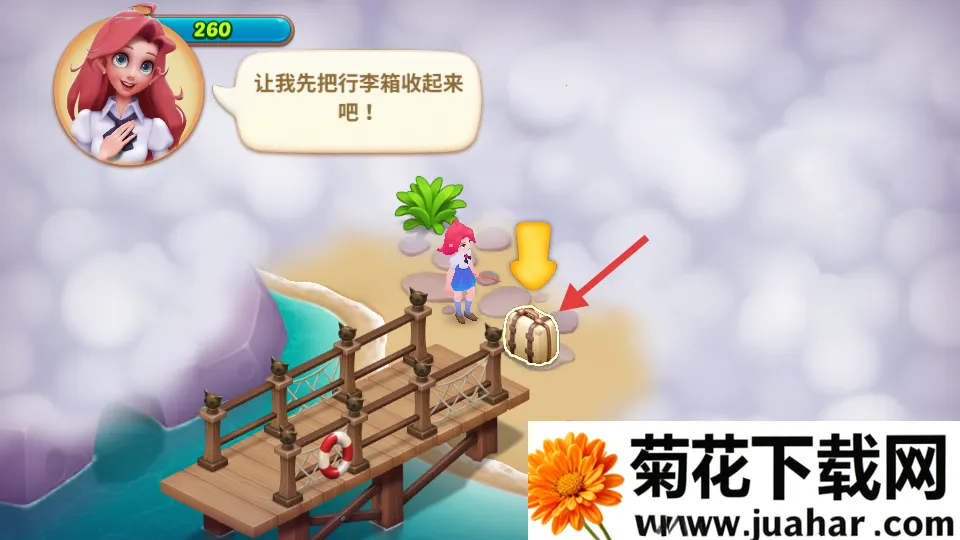 梦幻魔法屋破解版 梦幻魔法屋破解版