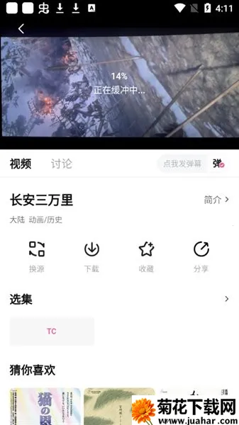 Ѽ��Ѽ��1.2.1�汾v1.0.0 �ٷ�����