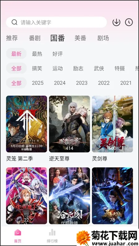 Ѽ��Ѽ��1.2.1�汾v1.0.0 �ٷ�����