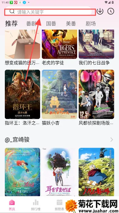 Ѽ��Ѽ��1.2.1�汾v1.0.0 �ٷ�����