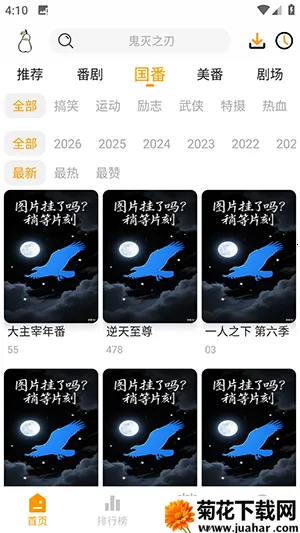 Ѽ��Ѽ��1.2.1�汾v1.0.0 �ٷ�����