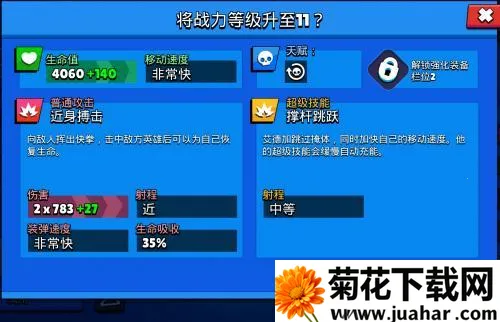 荒野乱斗魔改版 荒野乱斗魔改版