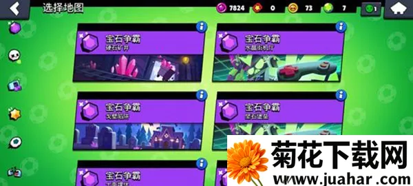 荒野乱斗魔改版 荒野乱斗魔改版
