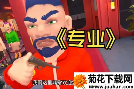 ҹ�ܻᱣ�����ò˵�