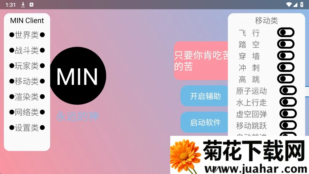 ĩӰ�˺���2026�ٷ����°汾v3.6.5 ��׿��