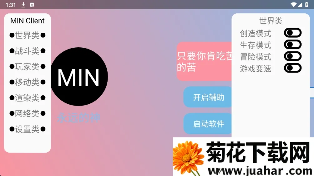 ĩӰ�˺���2026�ٷ����°汾