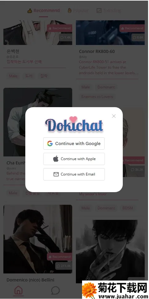 dokichat��׿��Ѱ�