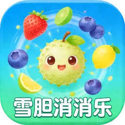 ѩ��������2026�ٷ����°汾v1.0.0 �ֻ���