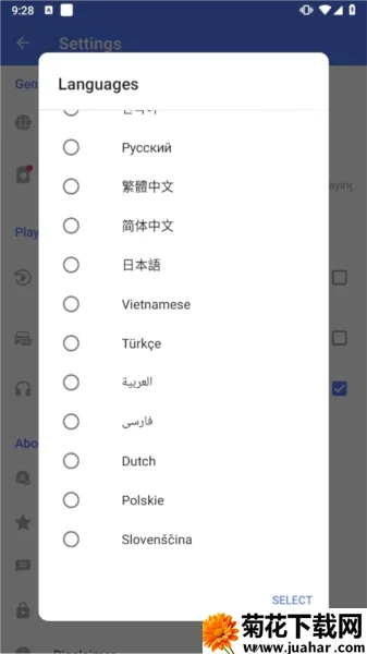 myRadio2.02.2手机下载 myRadio2.02.2手机下载
