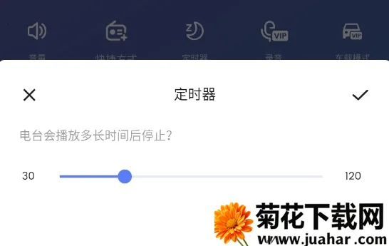 myRadio2.02.2手机下载 myRadio2.02.2手机下载
