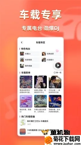 ������Ѱ�v5.82.00 �ٷ�����