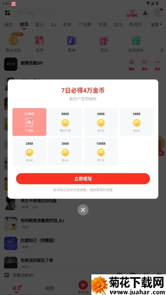 ������Ѱ�