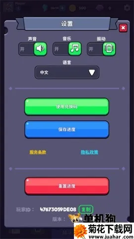 ��������������ʯ�����°汾