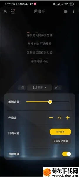 唱鸭旧版本 唱鸭旧版本