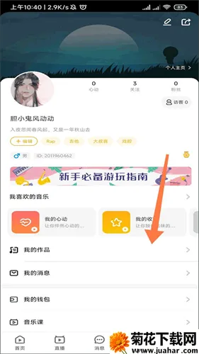 唱鸭旧版本 唱鸭旧版本