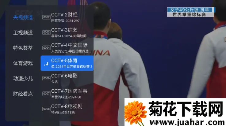 ǧѰtv�����ƽ�� 1.9.101.9.9.AwaModVer2 ��Ѱ�