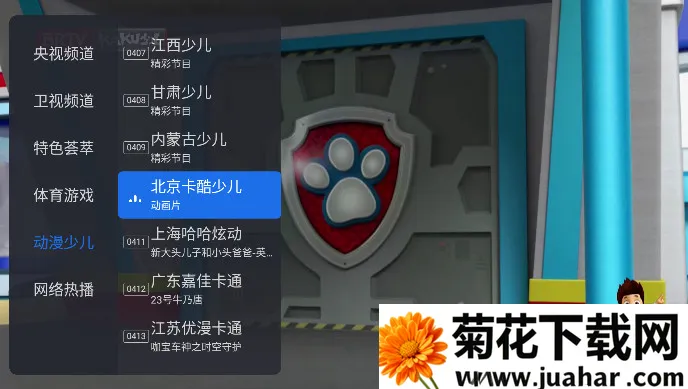 ǧѰtv�����ƽ�� 1.9.101.9.9.AwaModVer2 ��Ѱ�