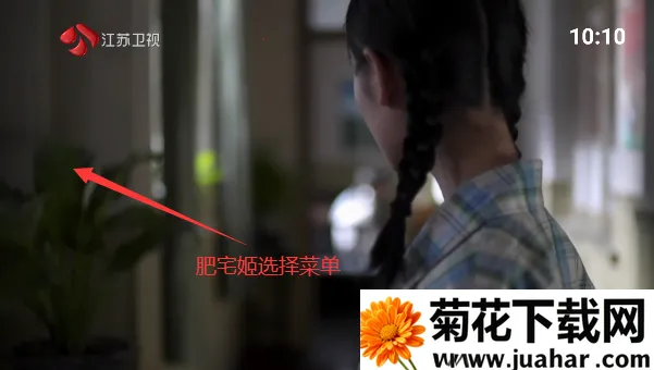 千寻tv盒子破解版 1.9.10 千寻tv盒子破解版 1.9.10