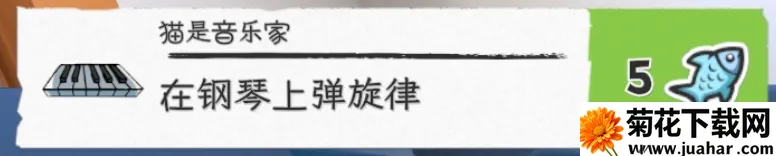 我是猫正版游戏 我是猫正版游戏