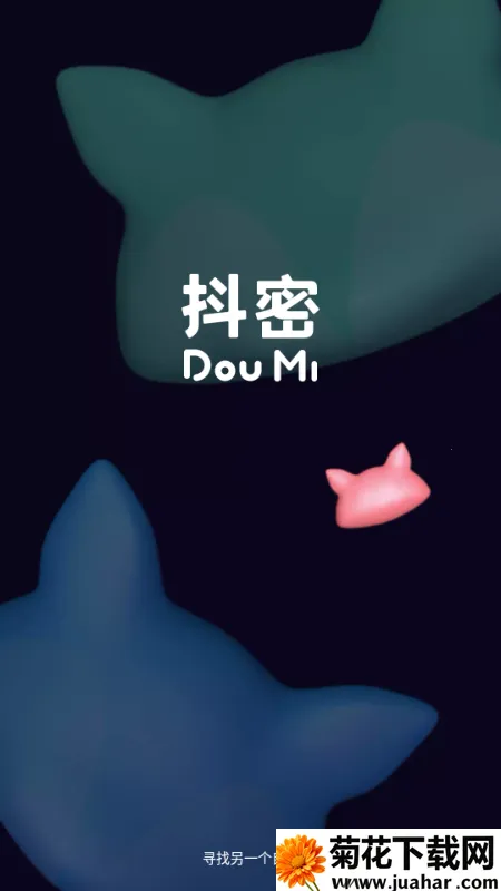 抖秘app交友 抖秘app交友