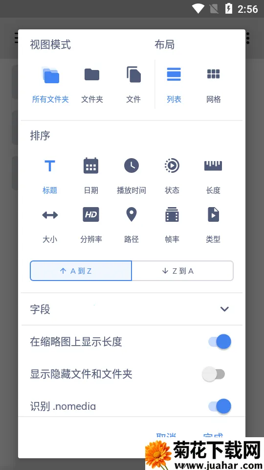 mx���������Ӱ�v2.11.0 ��Ѱ�