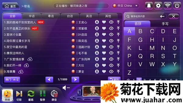 ��ͥktv���������ֻ���