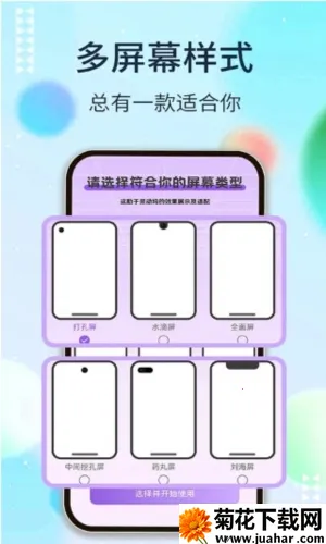 灵动坞os16下载 灵动坞os16下载