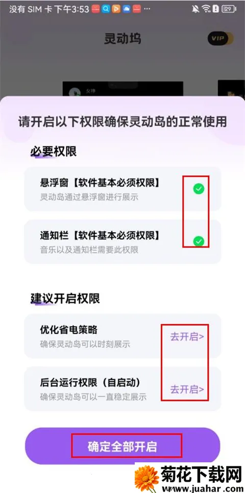 灵动坞os16下载 灵动坞os16下载