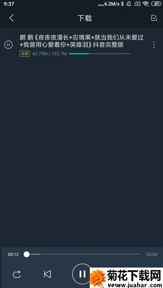 dj������½�����v5.5.50 ��׿��