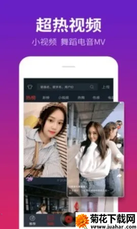 dj������½�����v5.5.50 ��׿��