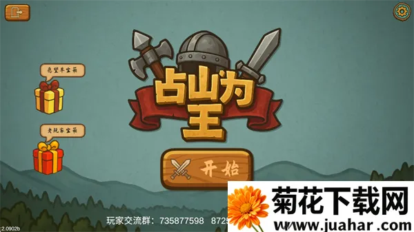 ռɽΪ��2�������ƽ��v2.1007a �ٷ�����