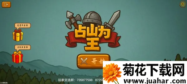 ռɽΪ��2�������ƽ��v2.1007a �ٷ�����