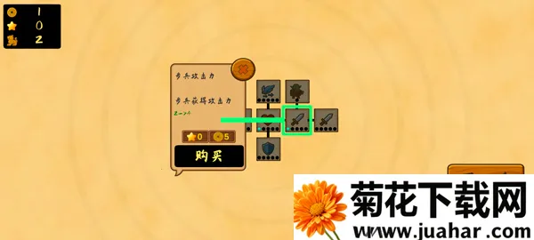 ռɽΪ��2�������ƽ��v2.1007a �ٷ�����