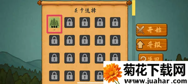 ռɽΪ��2�������ƽ��