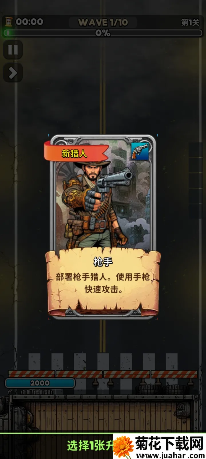 ��ʬVS����:�������(��ʬ������Ϸ)v1.0.0.79 �ֻ���