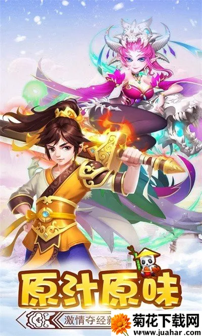 决胜奇兵2026官方正版 决胜奇兵2026官方正版